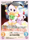  SKe-052 R 幼き皇帝「白湯」 