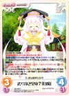  SKe-080 C 誇り高き皇帝？「白湯」 