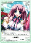  SKe-082 R お勉強会 