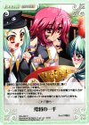  SKe-092 C 飛将の一手 