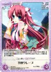  SKe-094 U 特製クレープ 