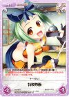  SKe-097 C 特製炒飯 