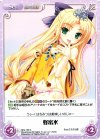  SKe-100 C 蜂蜜水 