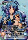 SKe-027 SR “魏”謀権算術に長けた母子「燈」＆「喜雨」