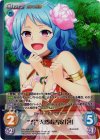  SKe-036 SR “呉”天然毒舌家「包」 