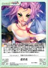  SKk-PR004 PR 遼来来 