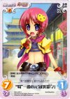  SKm-003 C “蜀”一番の元気印「鈴々」 