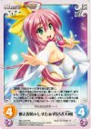  SKm-043 RR 数え役萬☆しすたぁず長女「天和」 