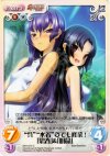  SKm-072 C “呉”“水着”姿でも修業！「思春」＆「明命」 