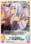  SKm-073 C “呉”孫呉の鬼教官とじゃじゃ馬な姫「祭」＆「小蓮」 