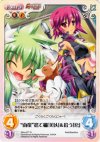  SKm-077 R “南蛮”捨て猫「美以」＆拾う「恋」 