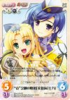  SKm-079 RR “袁”念願の蜂蜜「美羽」＆「七乃」 