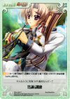  SKm-084 C 馬術訓練 