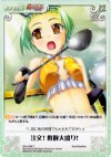  SKm-088 C 注文！酢豚大盛り！ 