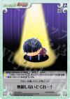  SKm-089 U 無視しないでくれー！ 