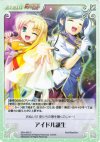  SKm-093 C アイドル誕生 