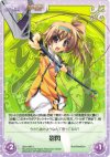  SKm-095 U 影閃 