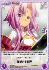  SKm-098 R 蓮華の手料理 