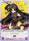  SKm-099 U 魂切 
