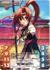  PR-110 P “蜀”錦馬超「翠」 