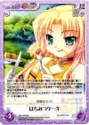  SKm-PR005 PR はちみつケーキ 