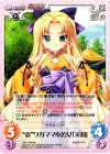  SKm-PR006 PR “袁”ワガママ小公女「美羽」 