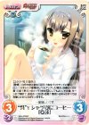  SKm-PR007 PR “呉”Yシャツ姿にコーヒー「亞莎」 