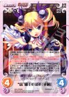  SKm-PR008 PR “魏”覇王の進軍「華琳」 