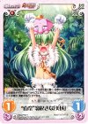  SKm-PR011 PR “南蛮”寝起きな「美以」 