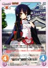  SKo-T01 T “織田家”織田「久遠」信長 