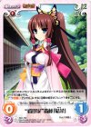  SKo-T02 T “織田家”斎藤「結菜」 