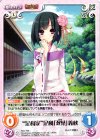  SKo-T06 T “足利家”足利「双葉」義秋 