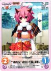  SKo-T08 T “武田家”武田「光璃」晴信 