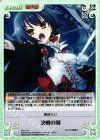 SKo-T14 T 決戦の刻