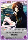  SKo-T15 T 淡海の約束 