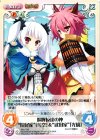  SKo-T20 T 喧嘩友達の仲“長尾家”「美空」&“武田家”「光璃」 