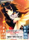  SKo-T01 P “織田家”織田「久遠」信長 