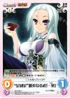  SKo-020 U “足利家”優美なる武「一葉」 