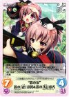  SKo-024 U “鈴木家”鈴木「雀」重朝＆鈴木「烏」重秀 