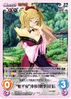  SKo-027 C “松平家”本多「悠季」正信 