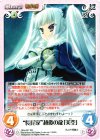 “長尾家”越後の龍「美空」