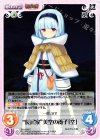 “長尾家”美空の養子「空」