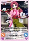  SKo-049 R 一発屋の看板娘「きよ」 