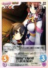  SKo-051 U “織田家”夫婦の絆「久遠」＆「結菜」 