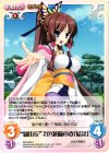  SKo-052 C “織田家”才色兼備の妻「結菜」 