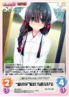  SKo-056 R “織田家”給仕当番「詩乃」 