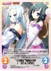  SKo-060 U “足利家”姉妹の仲「一葉」＆「双葉」 
