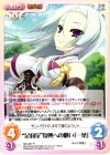  SKo-061 R “足利家”復興への願い「一葉」 