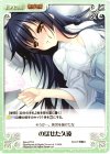 SKo-077 R のぼせた久遠