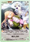  SKo-079 R 預けし背中 